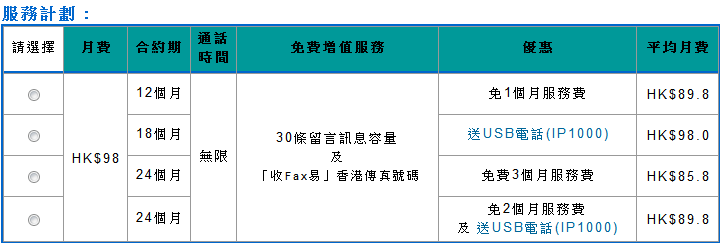 hk2b.png